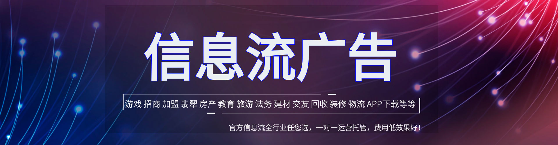 润州朋友圈信息流