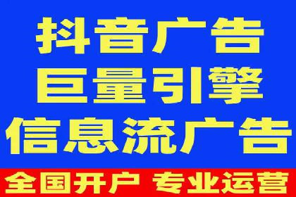信息流托管平台案例分析