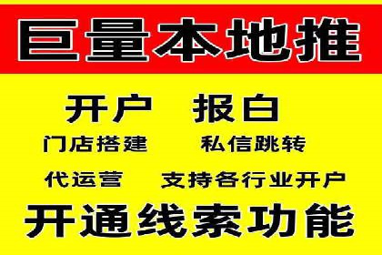 案例展示：SEM公司助力企业实现线上线下联动营销